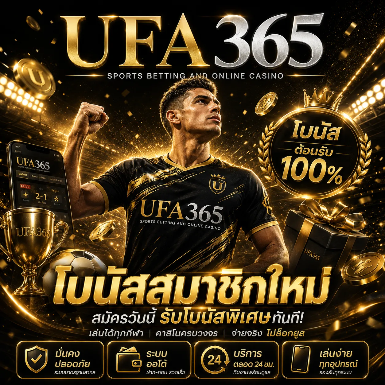 ufa365