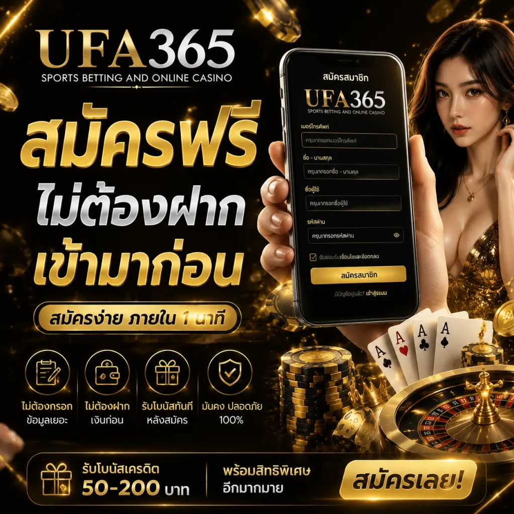 ufa365
