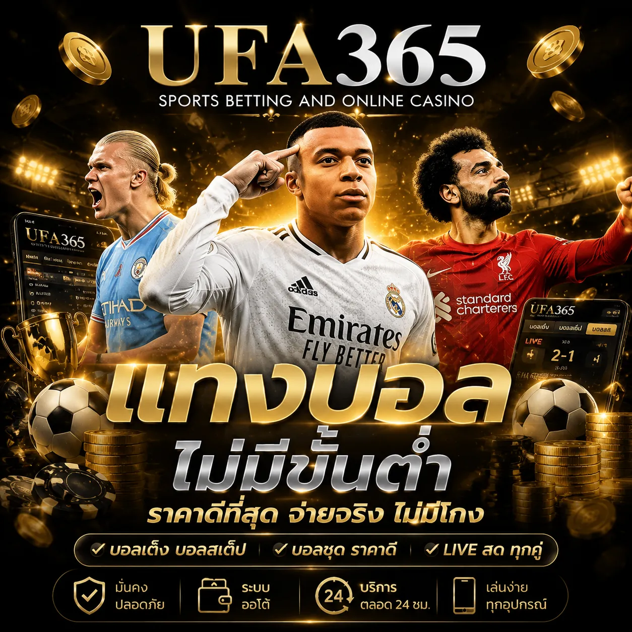 ufa365