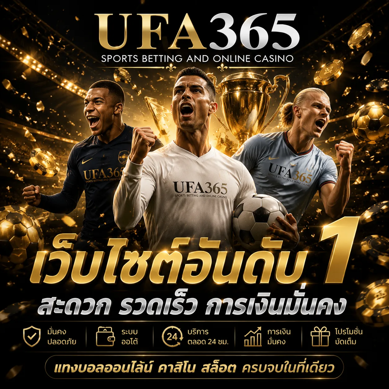 ufa365